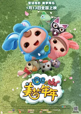 老师性感